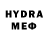 ГЕРОИН афганец NETRIX DMA