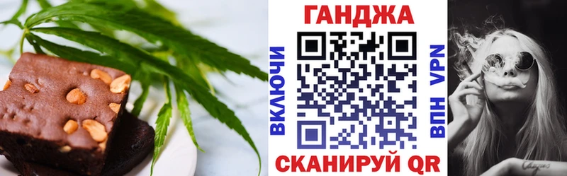 площадка как зайти Гдов Печенье с ТГК конопля магазин