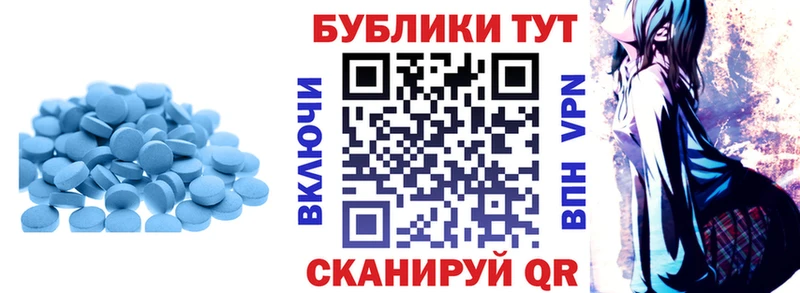 купить наркоту Гдов Экстази mix