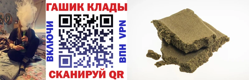 Гашиш гарик  Гдов 