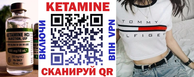 наркошоп  Гдов  КЕТАМИН VHQ 