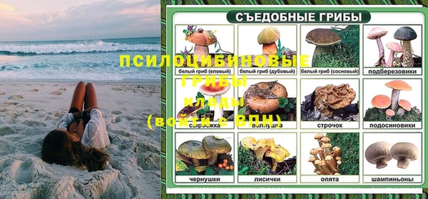 метамфетамин Вязники