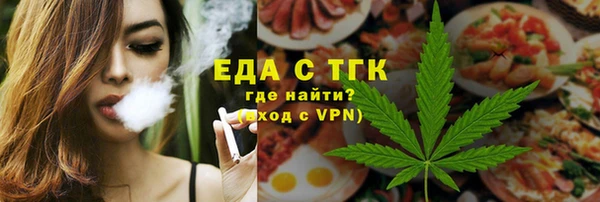 трава Горняк