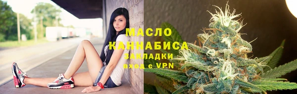 мдма Вяземский