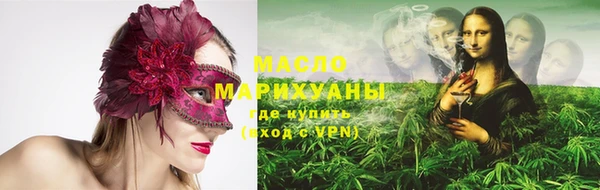 метамфетамин Вязники