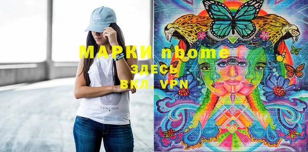 mdpv Вязьма