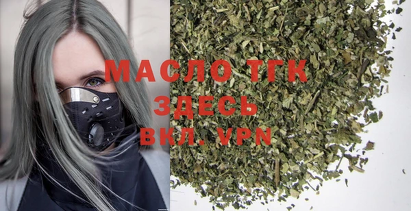 мет Воткинск