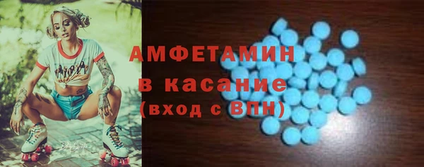 мдма Вяземский