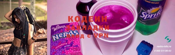 mdpv Вязьма