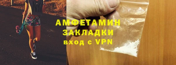 прущие крисы Горнозаводск
