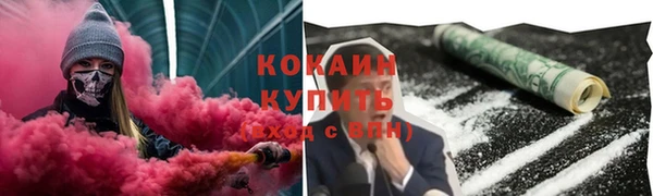 кокаин премиум Всеволожск