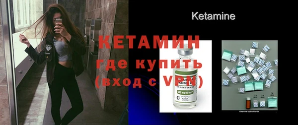 метамфетамин Вязники