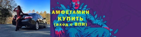 метамфетамин Вязники