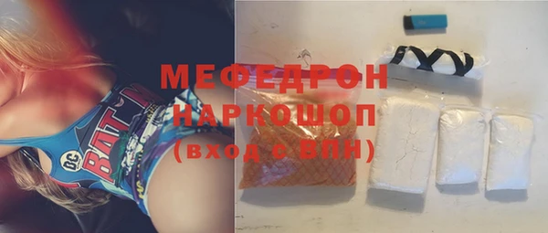 марки nbome Горно-Алтайск