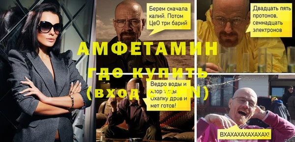 mdpv Вязьма