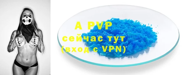 mdpv Вязьма