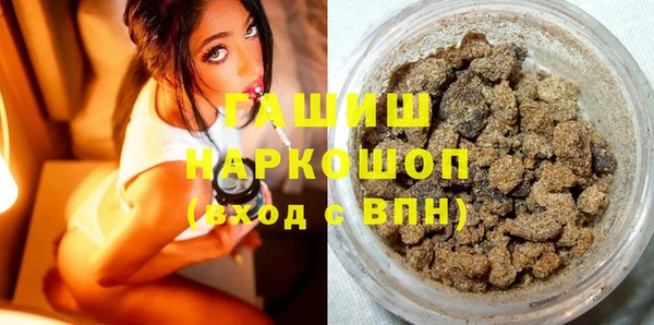 трава Горняк