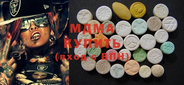 метамфетамин Вязники