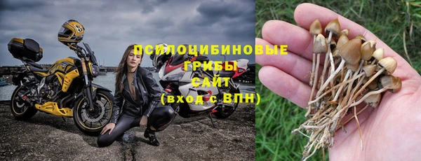 метамфетамин Вязники