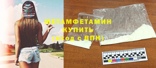 метамфетамин Вязники
