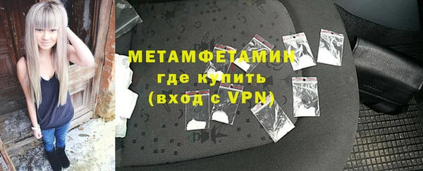 прущие крисы Горнозаводск