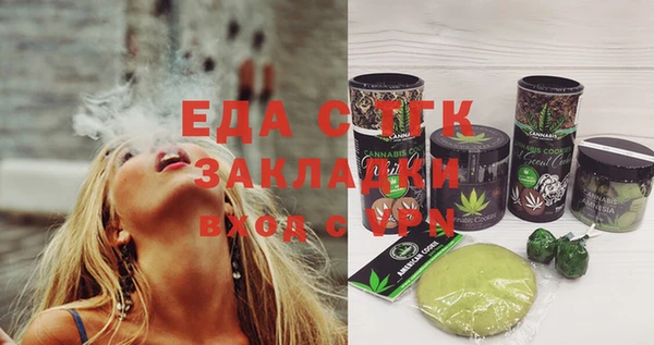 мдма Вяземский