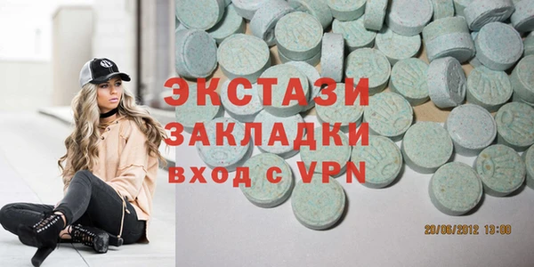 прущие крисы Горнозаводск