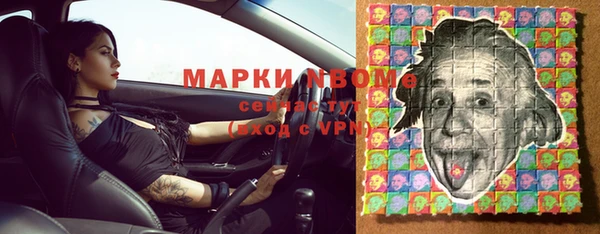 марки nbome Горно-Алтайск