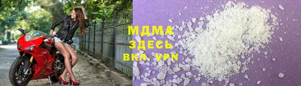мдма Вяземский