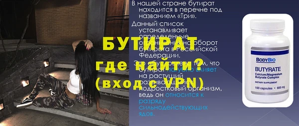 марки nbome Горно-Алтайск
