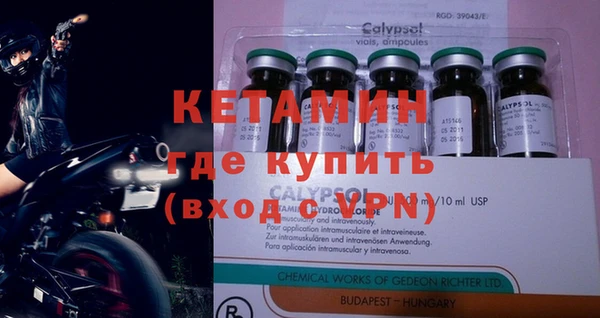 мдма Вяземский