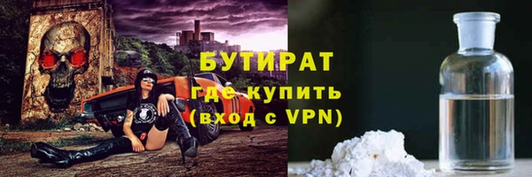 шишки Вуктыл