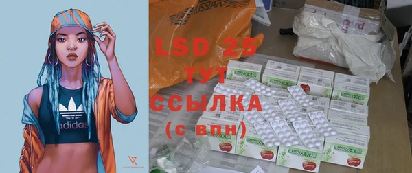 мдма Вяземский