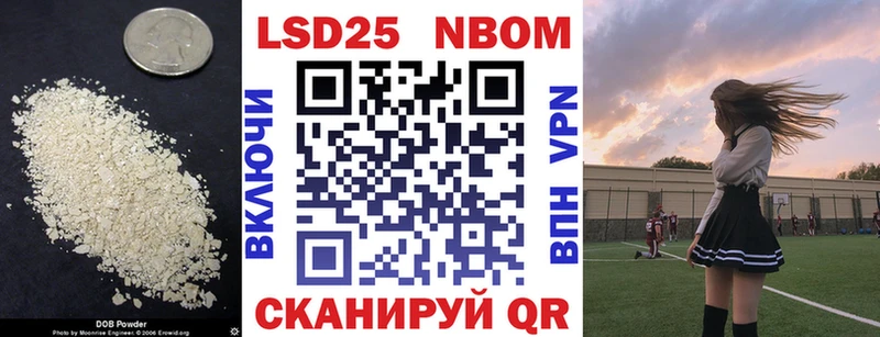 Лсд 25 экстази кислота  Гдов 