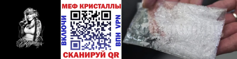 МЯУ-МЯУ VHQ  Гдов 