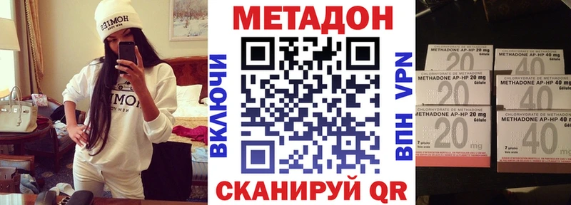 МЕТАДОН кристалл  omg зеркало  Гдов 
