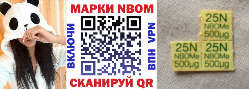 дарнет шоп  Гдов  Марки 25I-NBOMe 1,8мг 