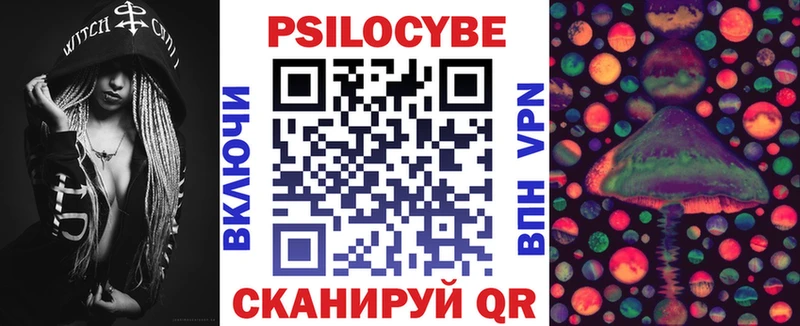 МЕГА как войти  Гдов  Псилоцибиновые грибы Cubensis  купить наркотик 